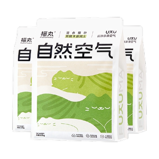 福丸自然空气云顶茶香膨润土豆腐混合猫砂2.5kg*3袋除臭不易粘底