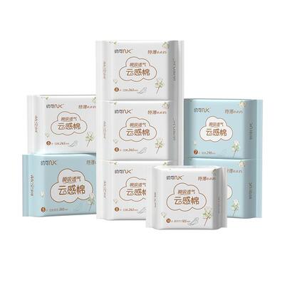 8包卫生巾纳可棉柔日夜用