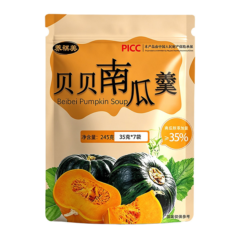 粗粮膳食纤维贝贝南瓜羹粉
