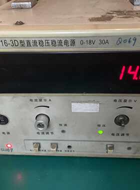 【议价-可维修】 大华 DAHUA DH1716-3D 电源 /均有货
