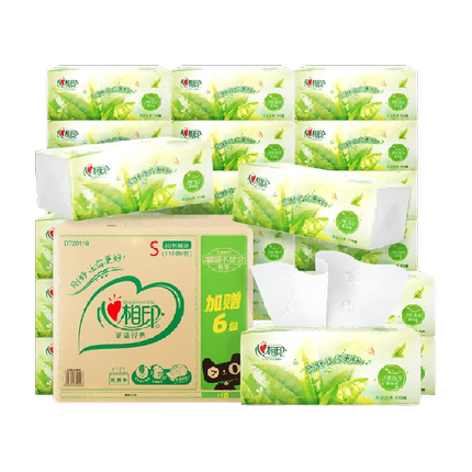 【新旧箱装随机发货】心相印经典