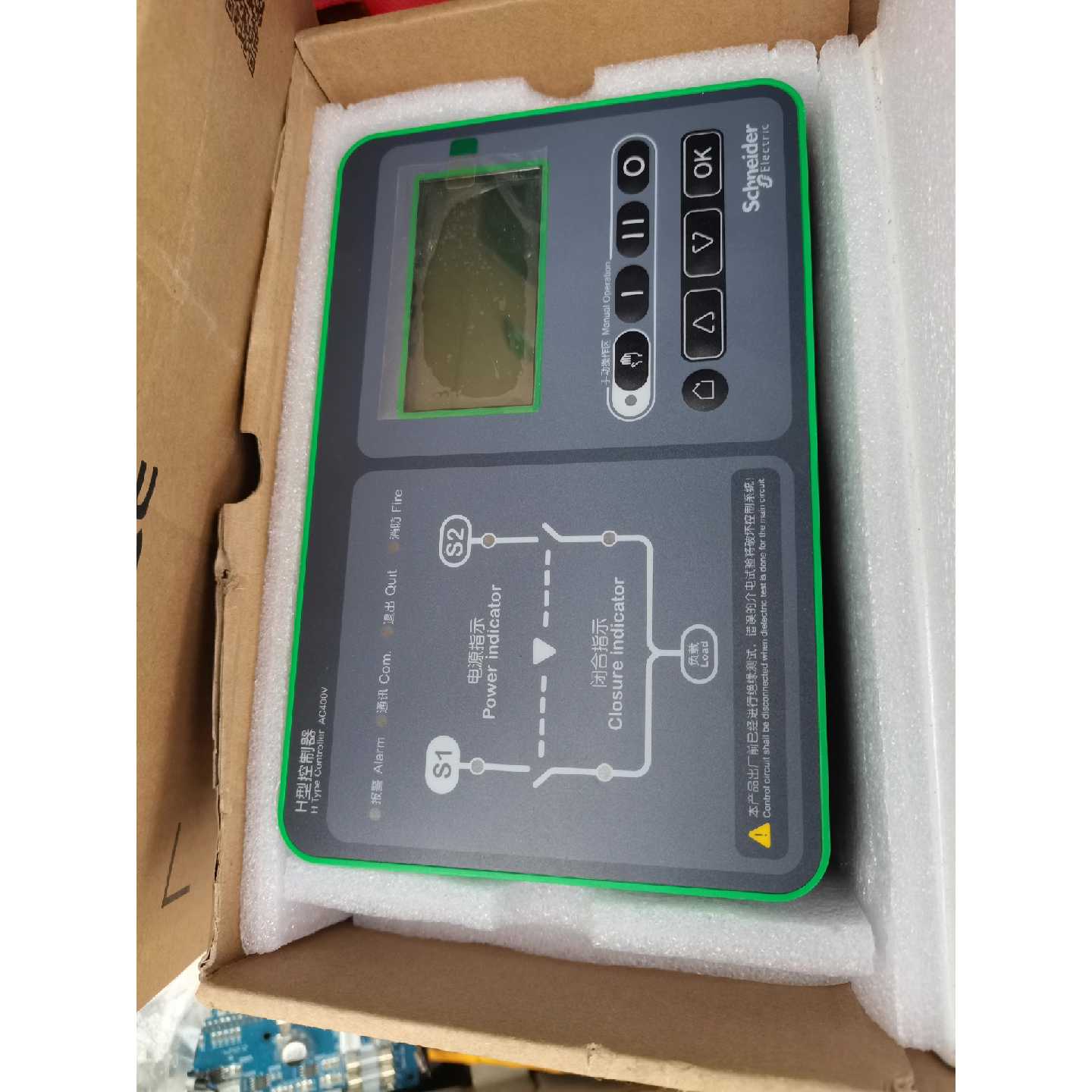 议价全新施奈德H型控制器可维修