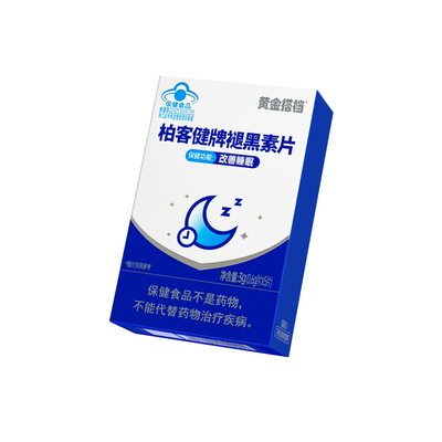 黄金搭档褪黑素片改善睡眠片