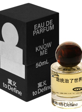 寓义toDefine香水小众氛围香