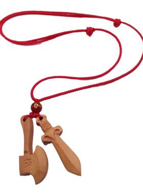 桃木剑斧头项链吊坠男女