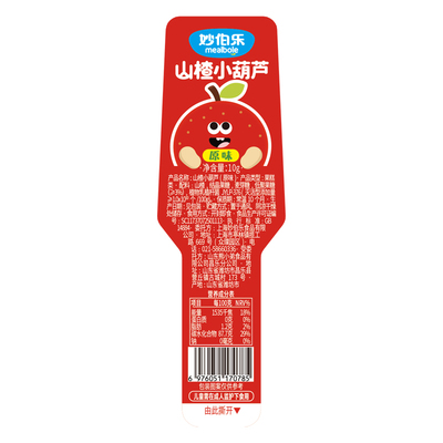 【软糯好嚼】妙伯乐山楂小葫芦棒