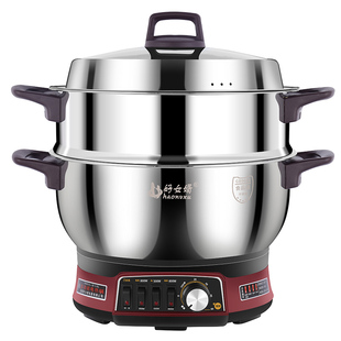 好女婿电热锅多功能家用炒菜电蒸煮一体电火锅电炒锅不锈钢带蒸笼