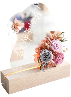 永生花小夜灯diy材料包卧室