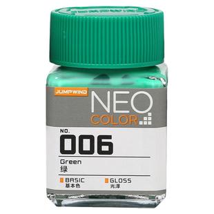 匠域油性漆 模型上色油漆 高达手办GK涂装补色漆手涂漆 JW001-042