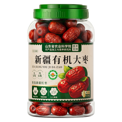有机特级红枣新疆大枣特产灰枣煲汤泡茶正品官方旗舰店补气养血女
