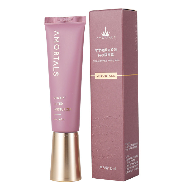 尔木萄隔离霜妆前乳素颜霜隐形毛孔提亮肤色遮瑕打底妆学生油皮女