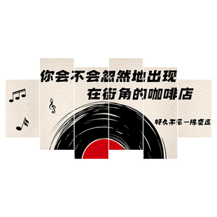 网红打卡墙拍照区布置奶茶咖啡店民宿小院氛围装饰形象背景墙贴纸