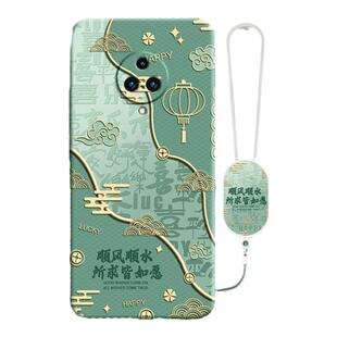 国风寓意适用vivoNEX3手机壳NEX3S新款V1924A硅胶vivo保护套5G全包nxe防摔vivoenx35G曲面屏男女新年新中式软