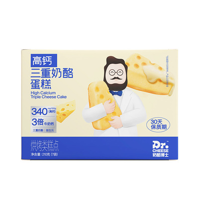 奶酪博士三重奶酪蛋糕儿童零食健康早餐面包送三岁以上婴幼儿食谱