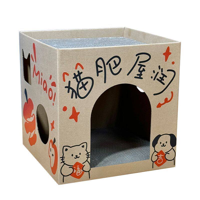 猫窝瓦楞猫抓板猫咪两层纸箱屋