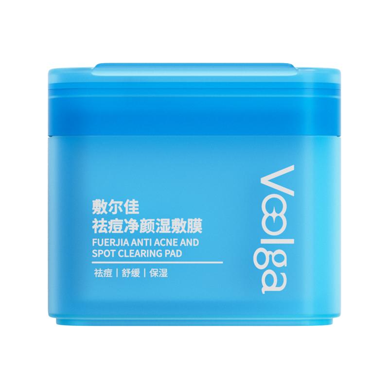 敷尔佳控油祛痘净颜湿敷膜面膜