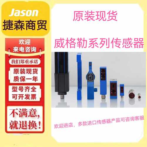议价光电开关IB040DE65UB3传感器 IB04BM46B8 IB060NM46VB3现货咨
