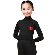 儿童男拉丁舞蹈服装男童长袖练功服1