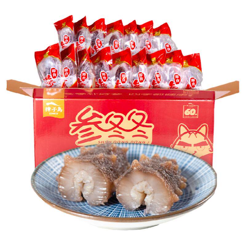 【长海海参】辽参大连即食海参3000g参冬冬 野生海刺参干货獐子岛
