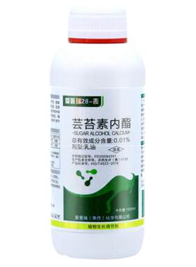 芸苔素内脂保花保果农药