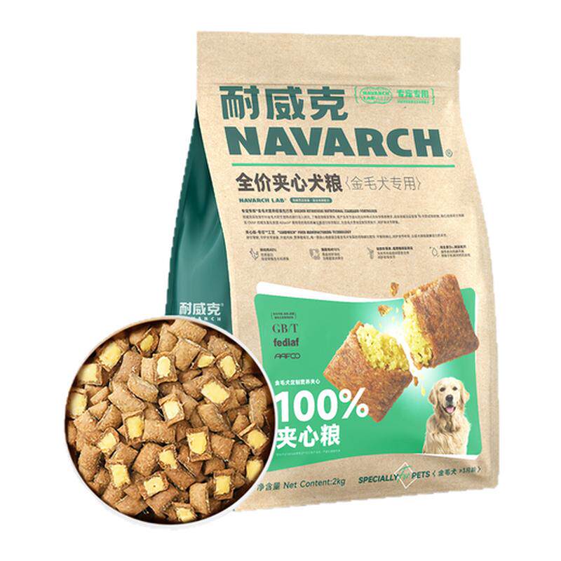 耐威克鲜肉夹心狗粮通用型40斤