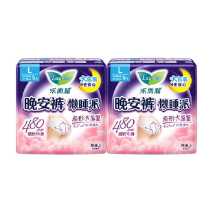 【下拉淘金币享优惠】花王乐而雅懒睡派裤型卫生巾M/L/XL码防漏