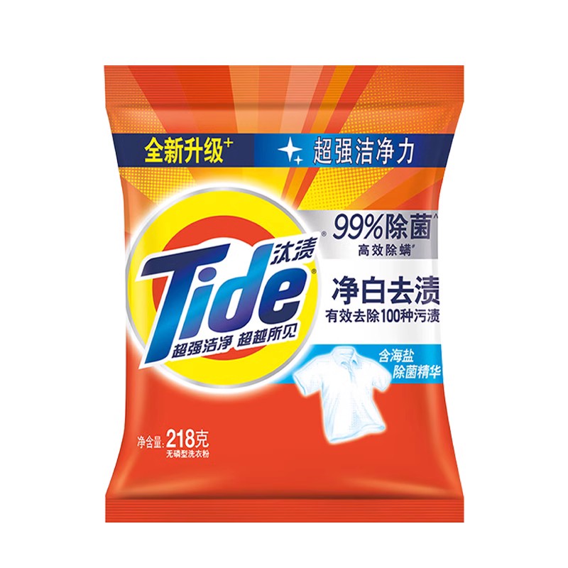 汰漬凈白去漬洗衣粉小包裝家用