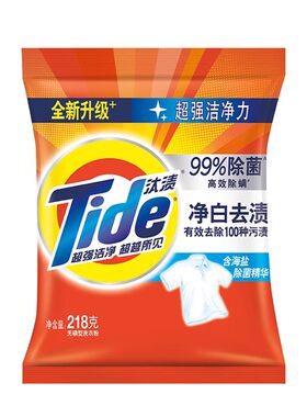 汰渍净白去渍洗衣粉小包装家用