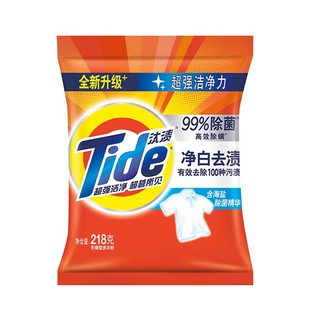 汰渍洗衣粉小包装实惠装小袋家用整箱批发强效去渍香味持久超级香