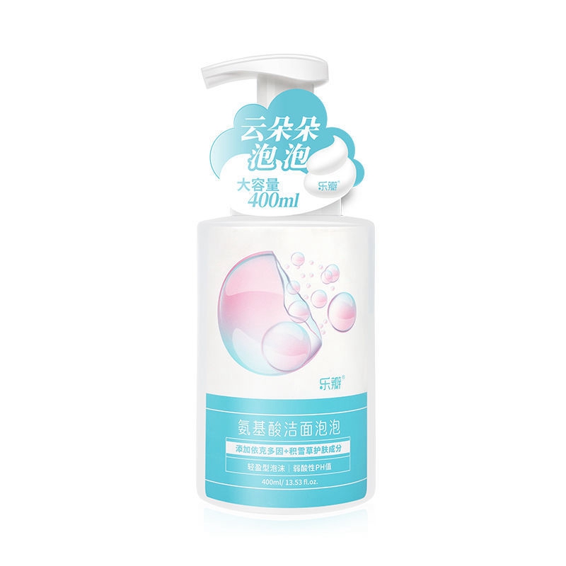 氨基酸洁面泡泡乐瓣深层清洁泡沫