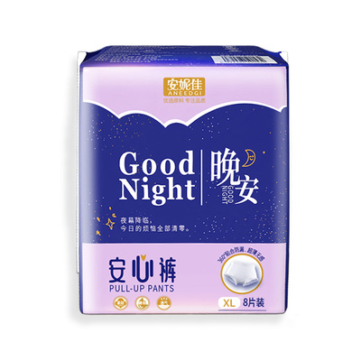 安妮佳女性安睡裤大吸量加厚款