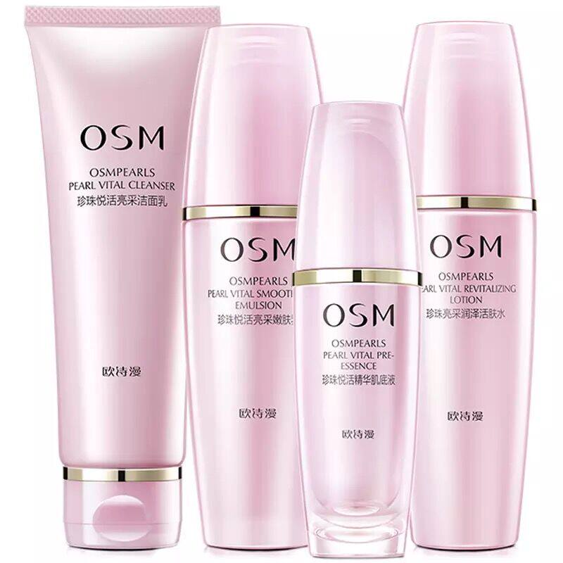 专柜osm欧诗漫珍珠悦活肌源唤采礼盒修复敏感肌肤红血丝补水保湿