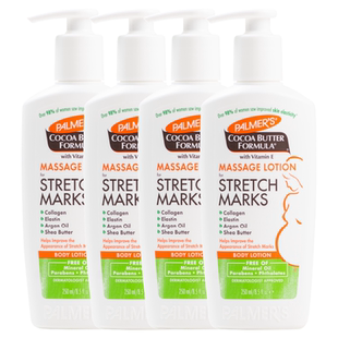 帕玛氏预防妊娠纹乳250ml*4 孕妇专用抚纹霜抗妊辰纹生长纹肥胖纹