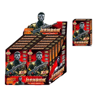 三角洲行动游戏周边枪械模型拼装玩具兵人武器盲盒儿童手办益智