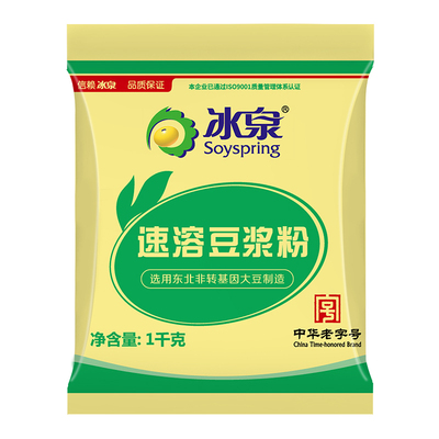 冰泉速溶豆浆粉即冲即食豆浆冲饮