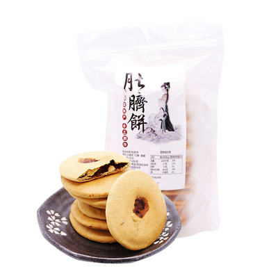 红糖肚脐饼年货传统糕点