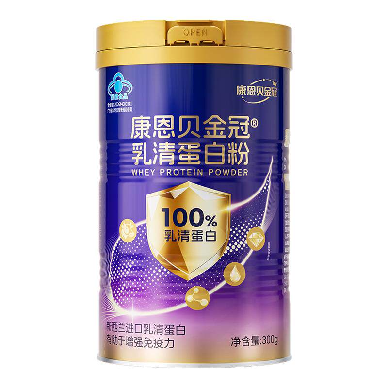 康恩贝金冠分离乳清蛋白粉有助于增强免疫力小分子官方旗舰店正品