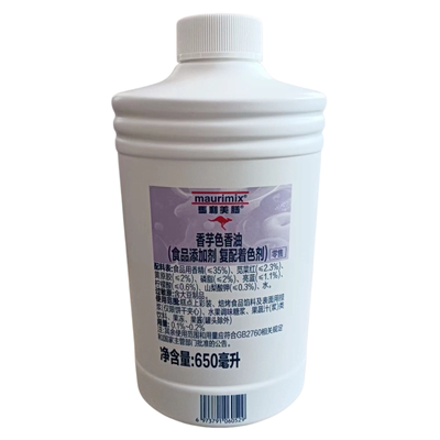 马利美膳色香油巧克力香芋柠檬