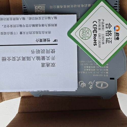 【询价】隔离式安全栅模拟量开关量信号本安防爆隔离栅检测端适用