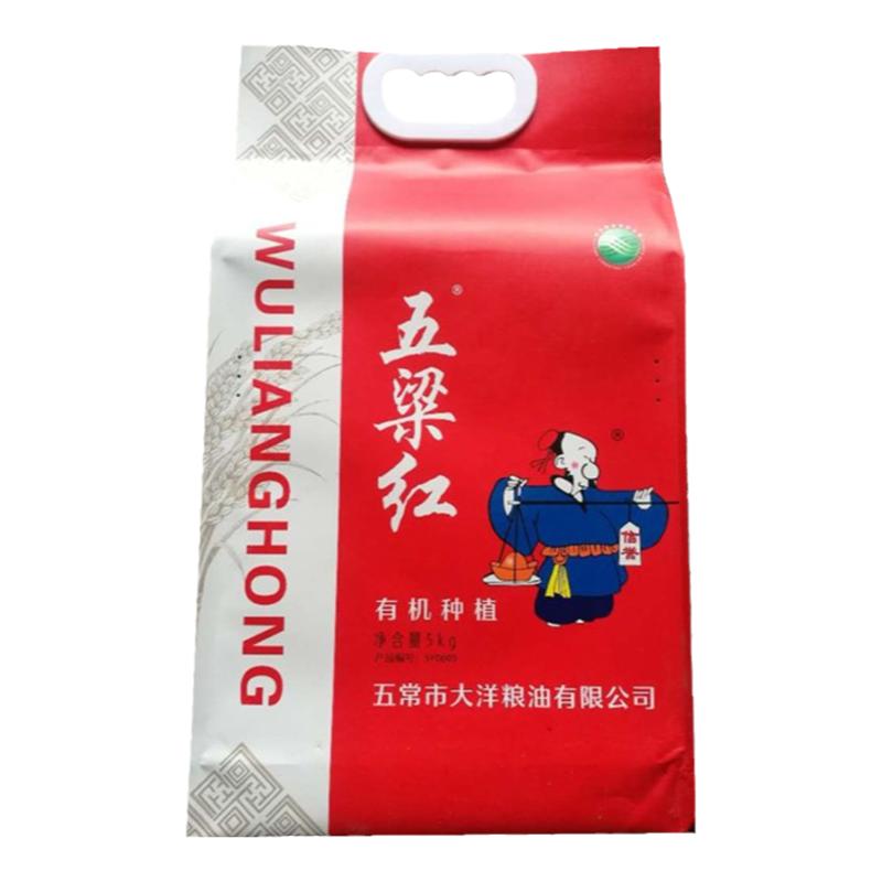 五粱红五常大米五梁红大米大洋粮油真空囤货5KG10斤批发囤货囤购