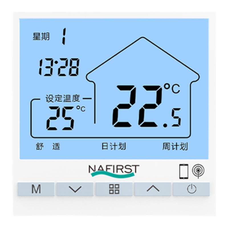 米家南先水地暖温控器