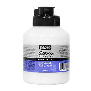 贝碧欧丙烯媒介丙烯缓干剂亚光上光剂透明光亮剂稀释剂500ml 75ml