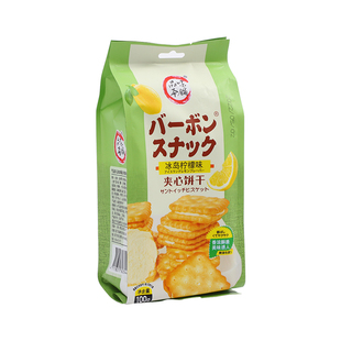 芝士夹心饼干品味本铺柠檬味芝士味酥脆休闲零食下午茶点心