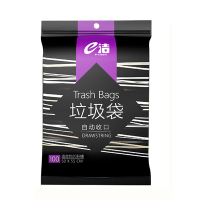 抽绳清洁自动收口垃圾袋手提式