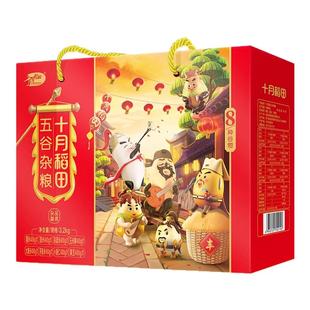 十月稻田 五谷杂粮礼盒8种粗粮节日过节福利送礼团购3.2kg伴手礼