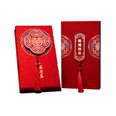 结婚红包2022新款万元改口