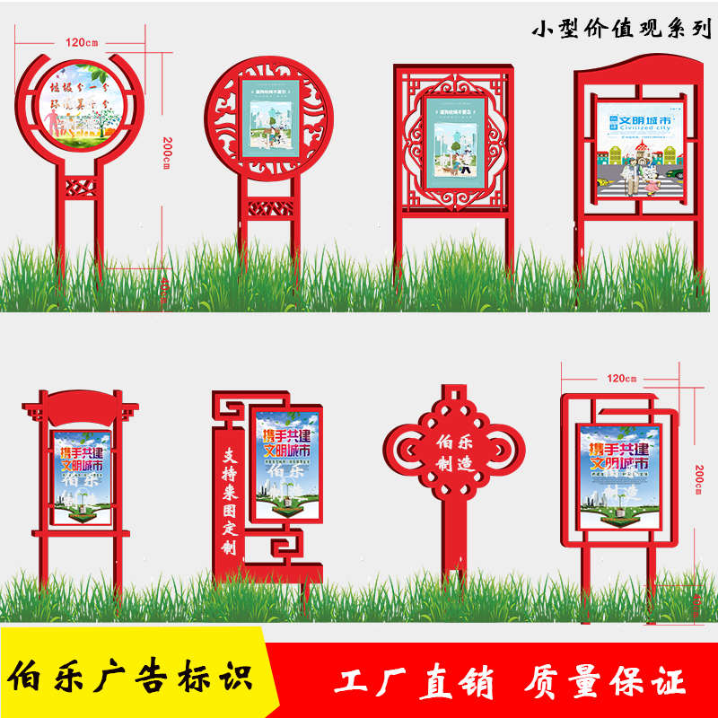 定制户外广告公告宣传栏公园花草景观导向标识架子不锈钢指示标牌