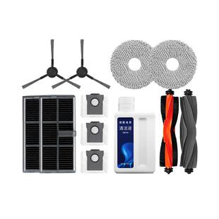 适配追觅扫地机器人X30/X30Pro配件滚胶边刷拖抹布滤网尘袋清洁液