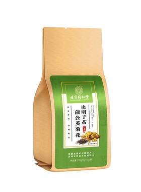 菊花枸杞决明子茶熬夜恢复养生茶