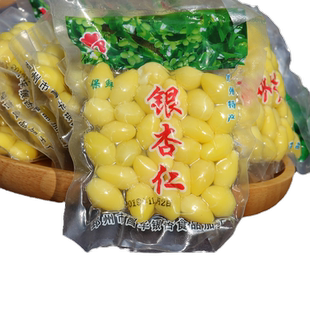 【发10袋】新鲜银杏仁白果真空包装去壳熟白果仁银杏果子邳州特产